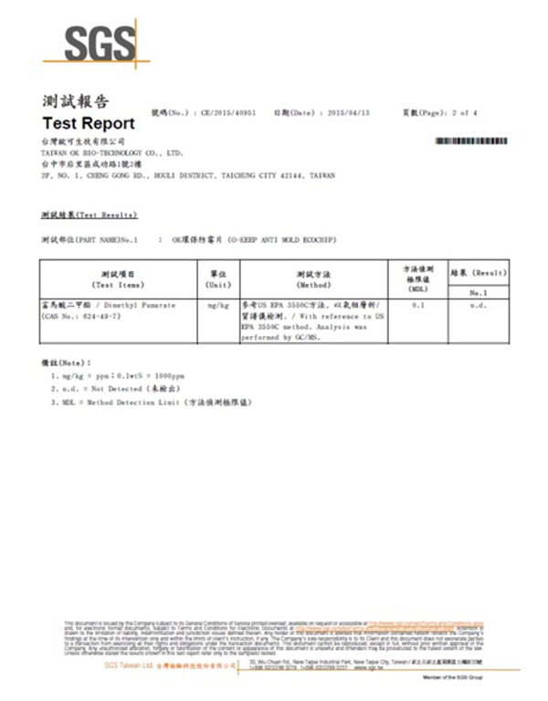 OK Anti-mold Spray  Taiwan OK Bio-technology Co., Ltd.